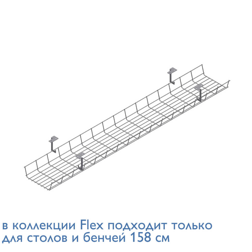 Кабель-канал 120 см 1200x120x10