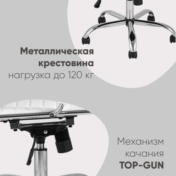 Кресло офисное TopChairs City S