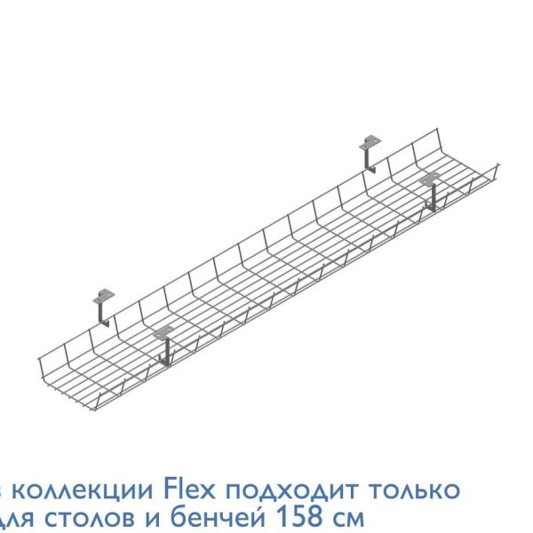 Кабель-канал 120х12см (Бенч)