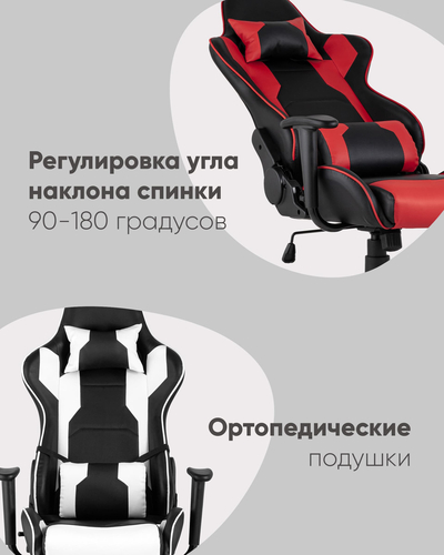 Кресло игровое TopChairs Diablo