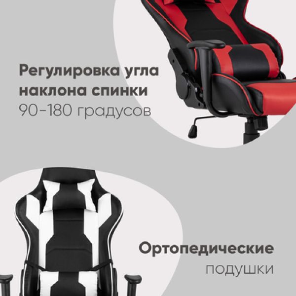 Кресло игровое TopChairs Diablo