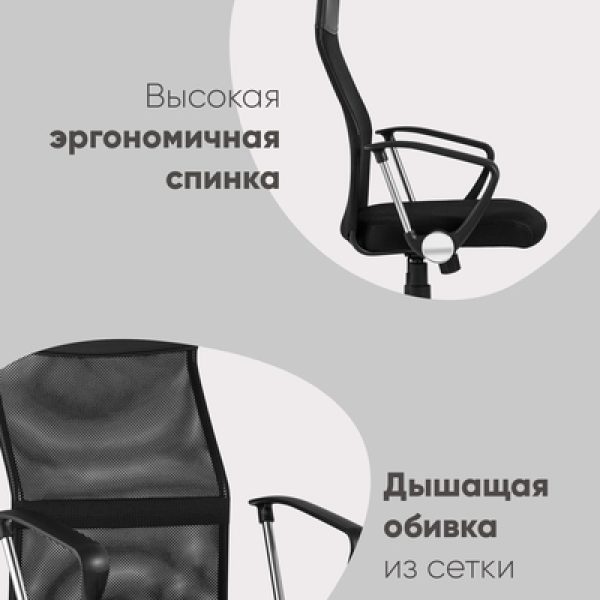 Кресло офисное TopChairs Benefit NEW