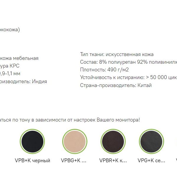 Кресло операторское Light со спинкой-сеткой